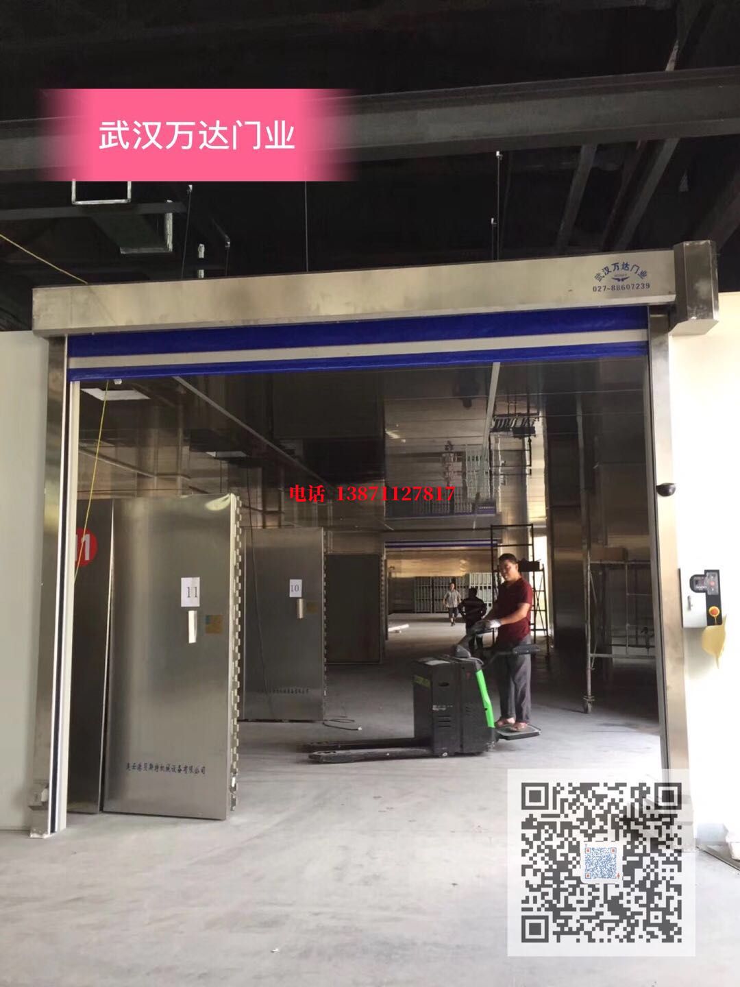 临桂快速堆积门【环保、除尘】