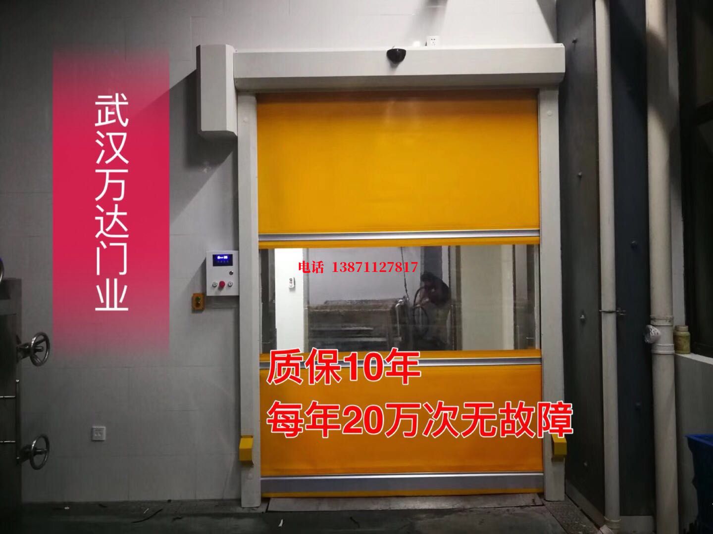 临桂洗车房快速卷帘门