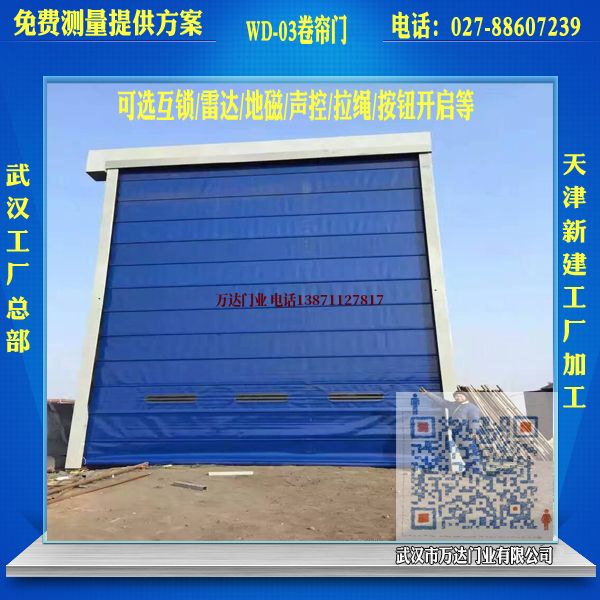临桂堆积门